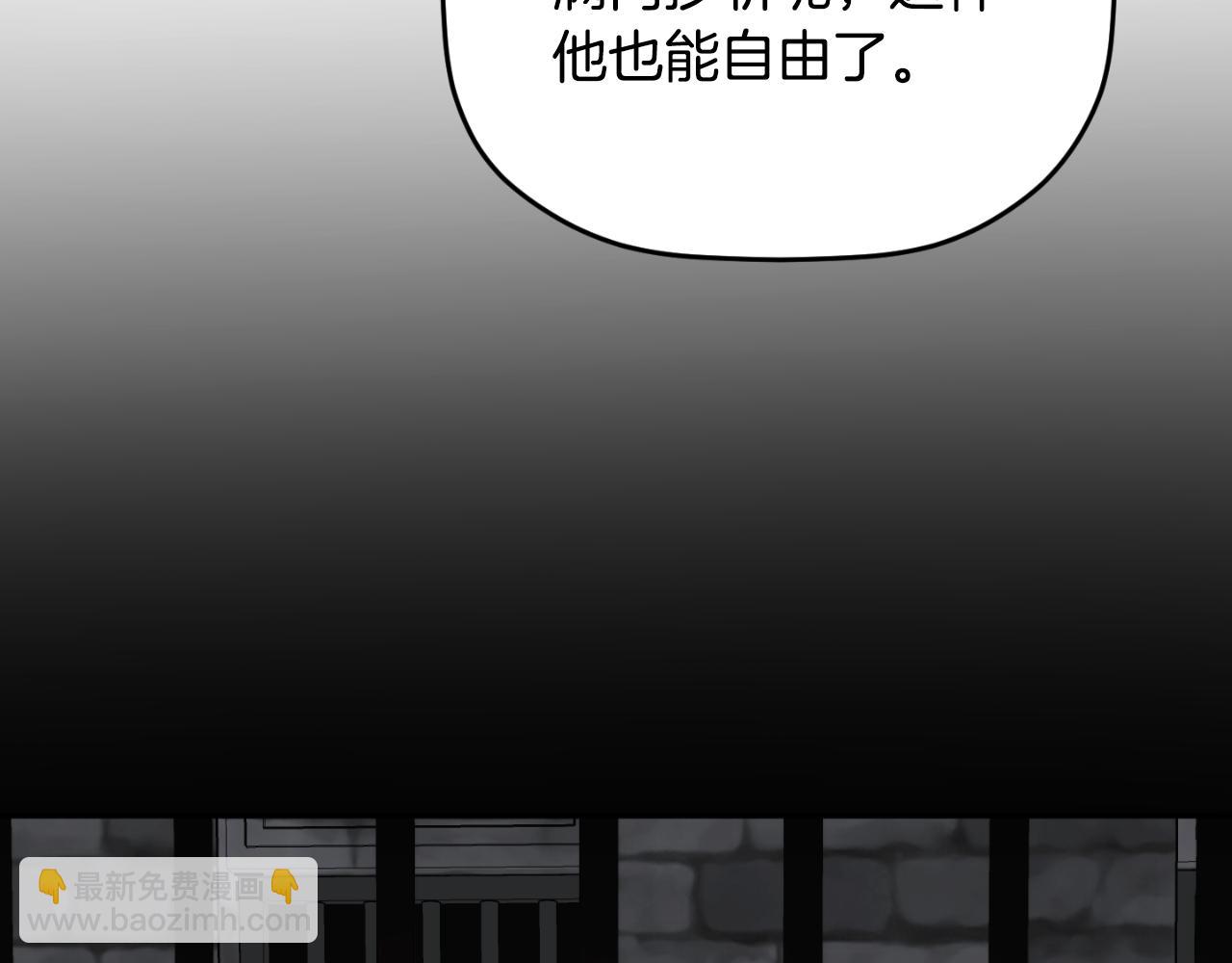 第91话 做噩梦了吗127