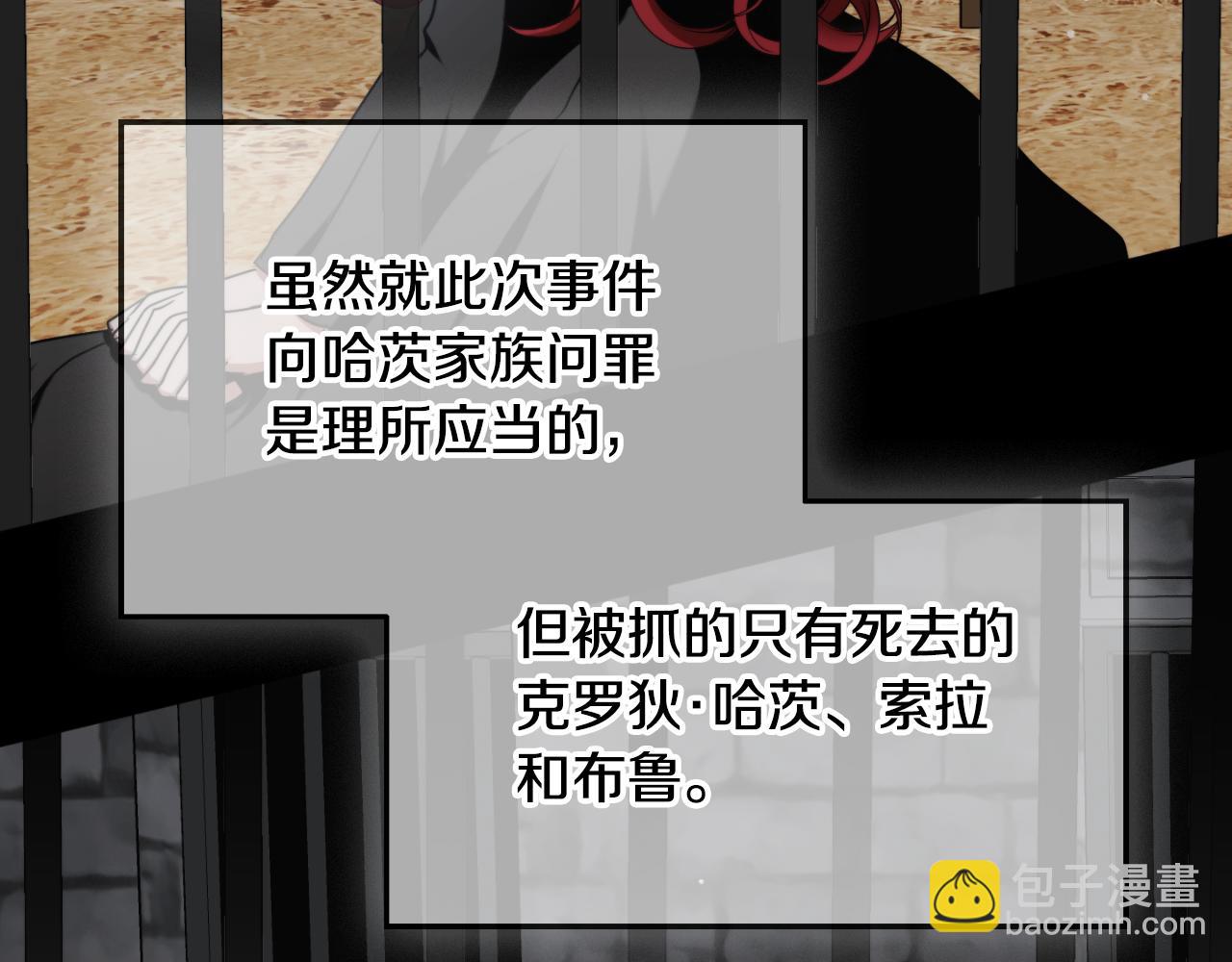 第91话 做噩梦了吗129