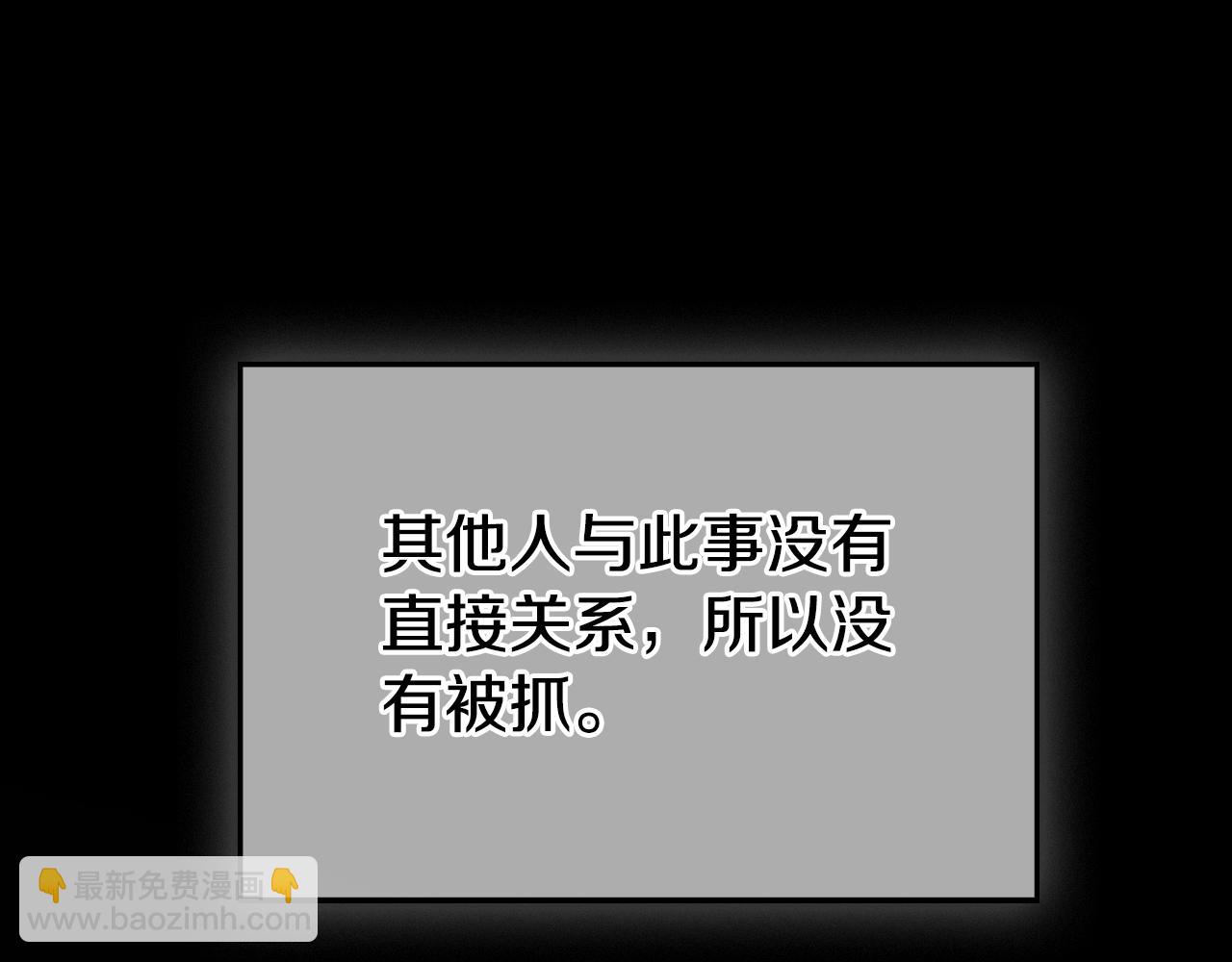 第91话 做噩梦了吗132