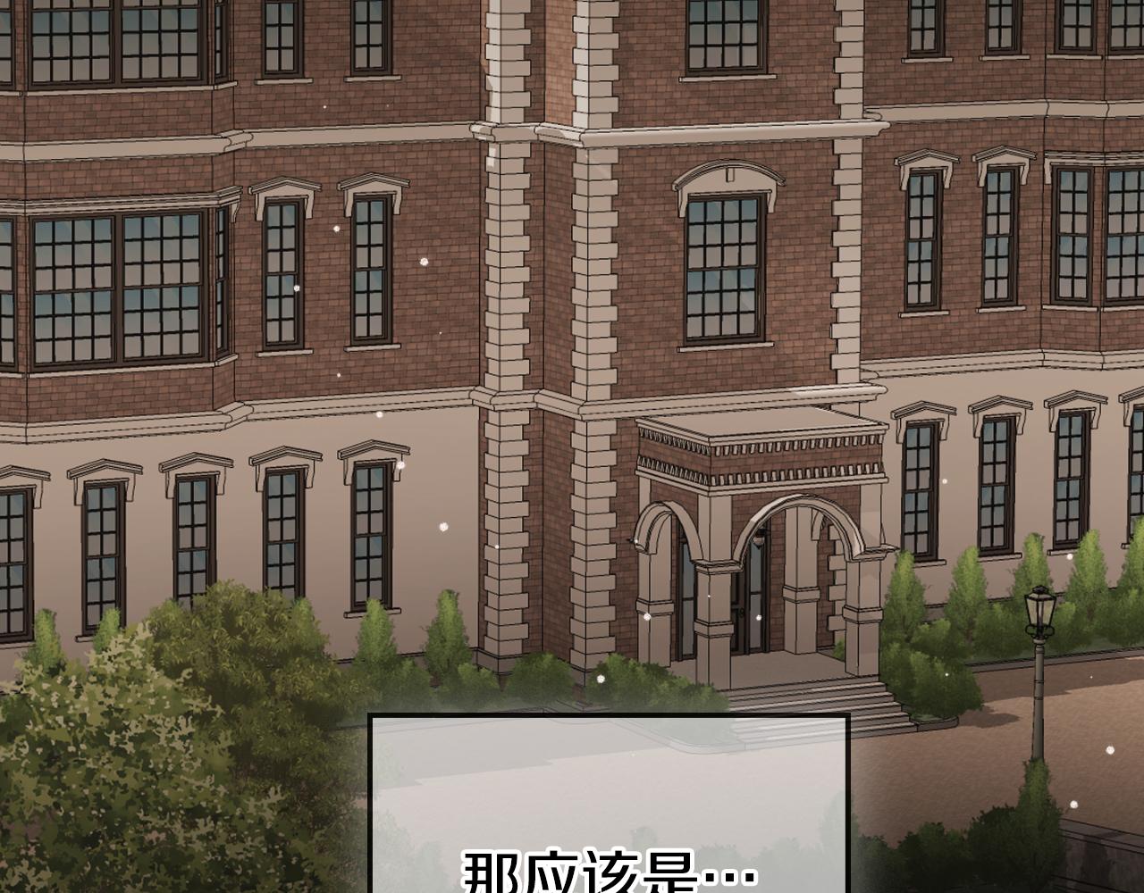 第91话 做噩梦了吗134