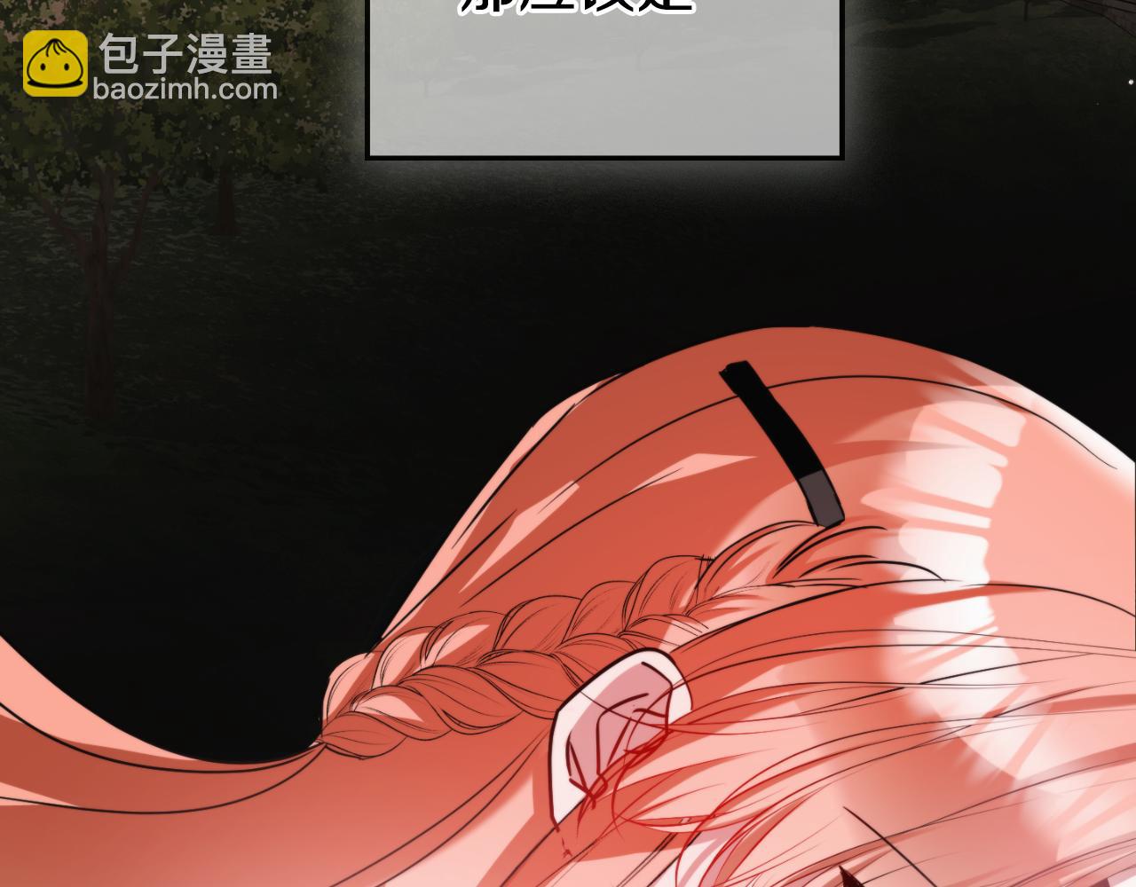 第91话 做噩梦了吗135