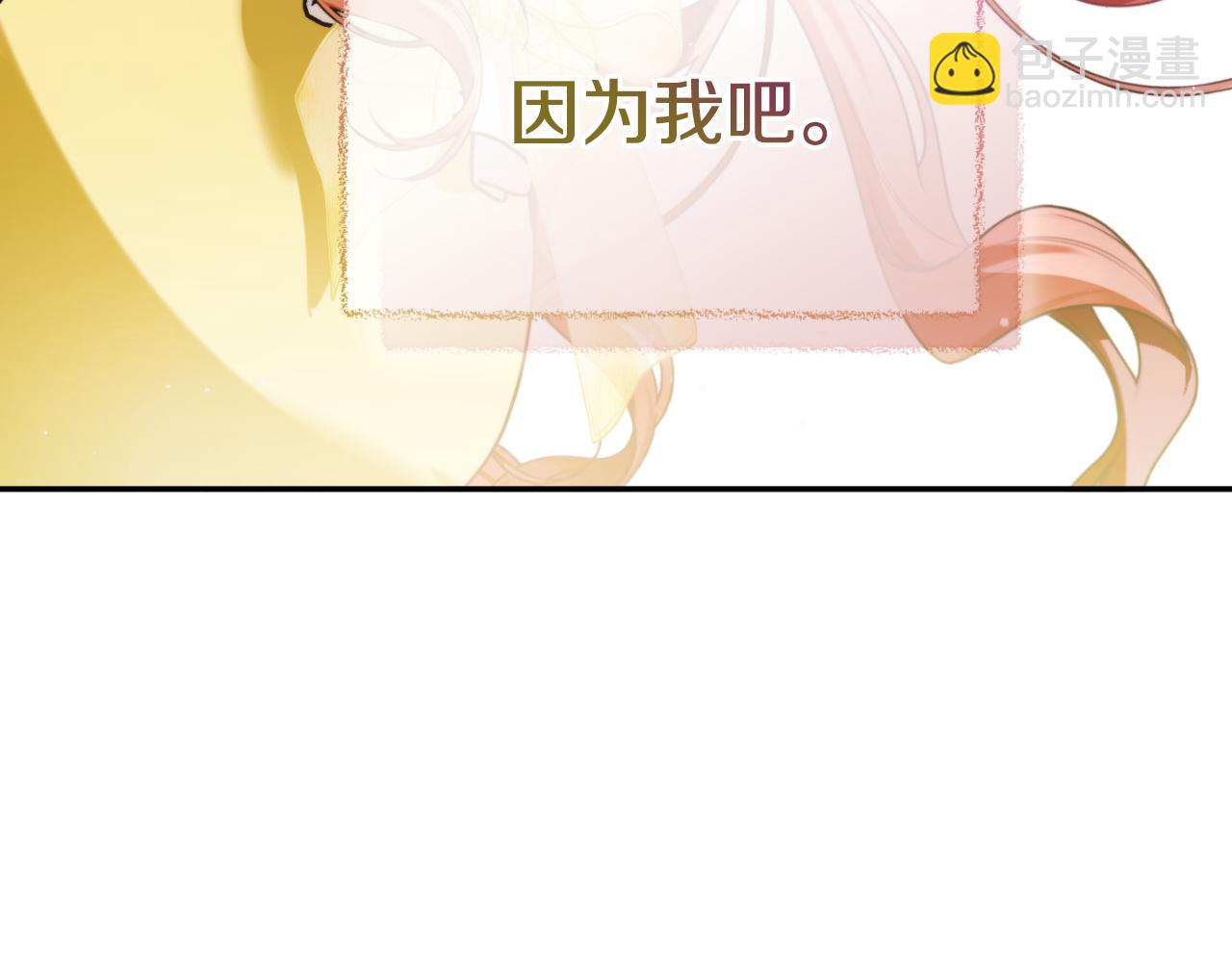 第91话 做噩梦了吗137