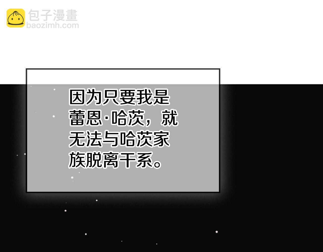 第91话 做噩梦了吗138