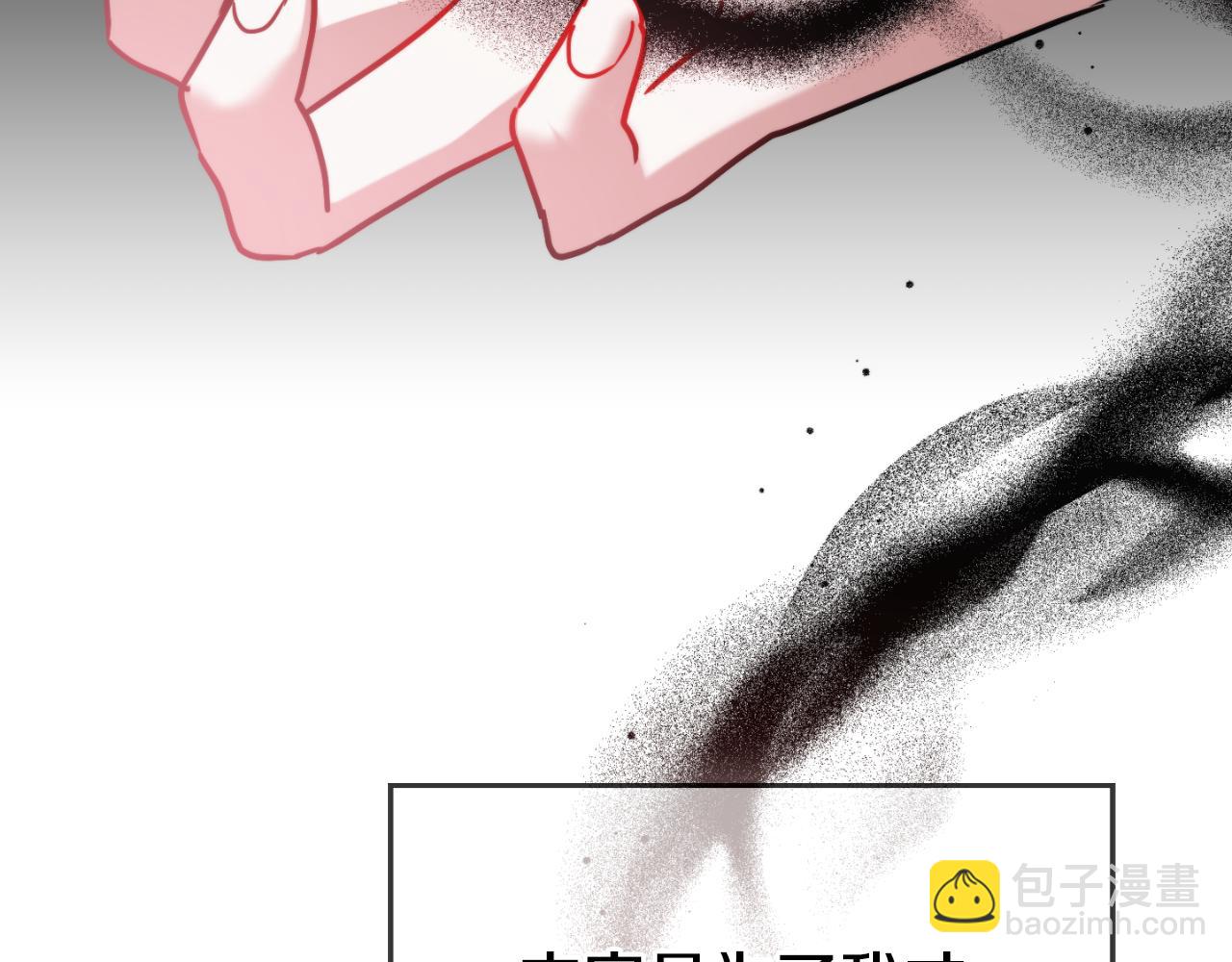 第91话 做噩梦了吗140