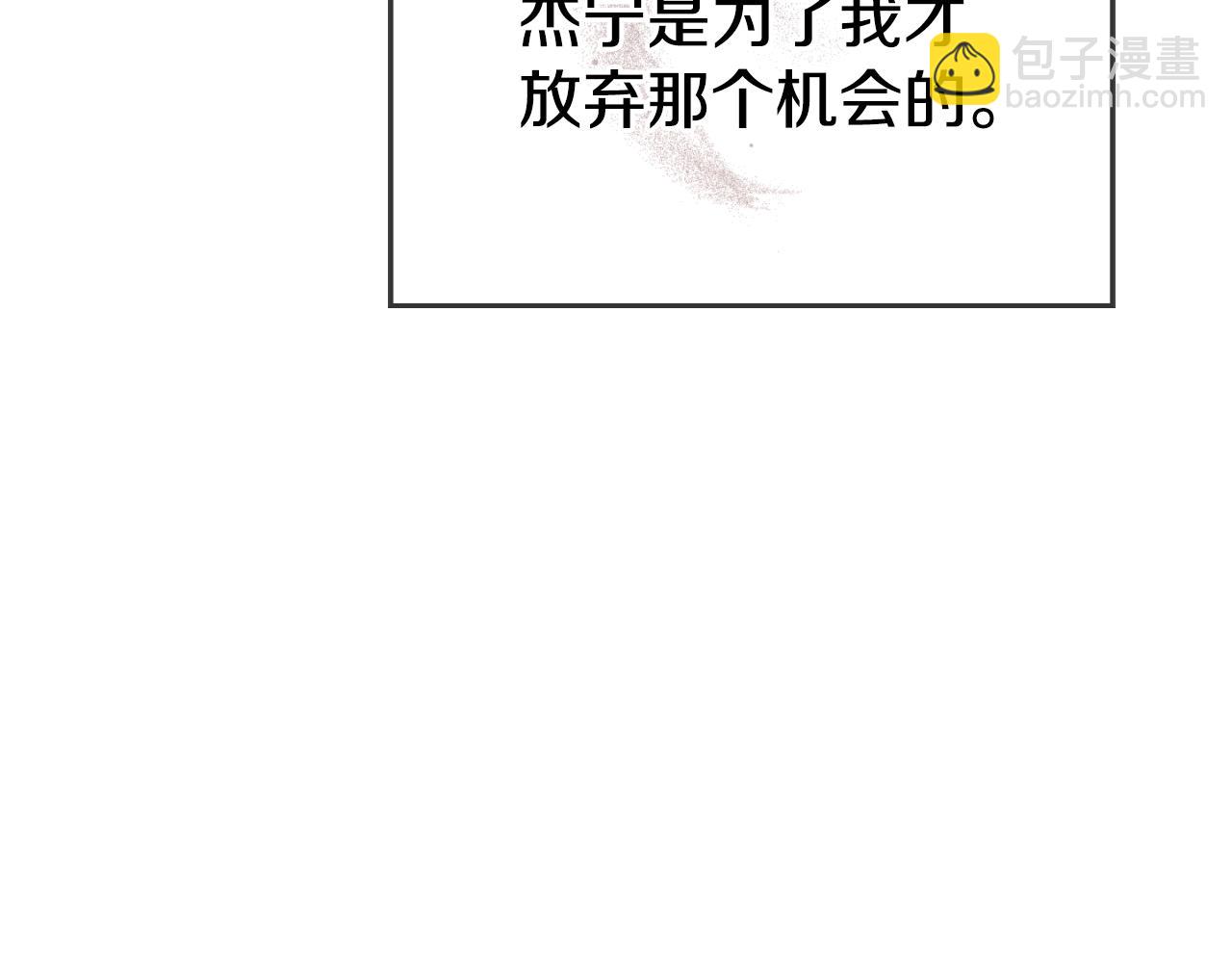 第91话 做噩梦了吗141
