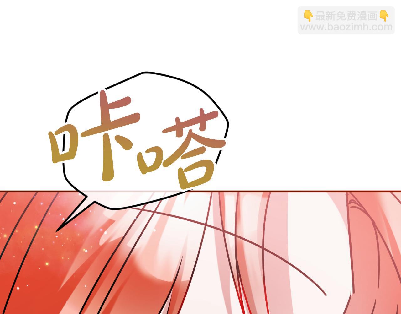 第91话 做噩梦了吗151