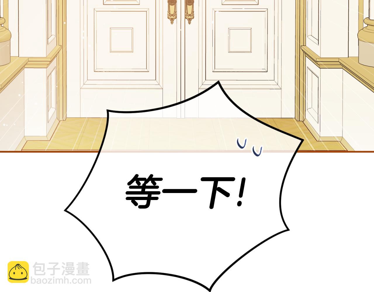 第91话 做噩梦了吗165