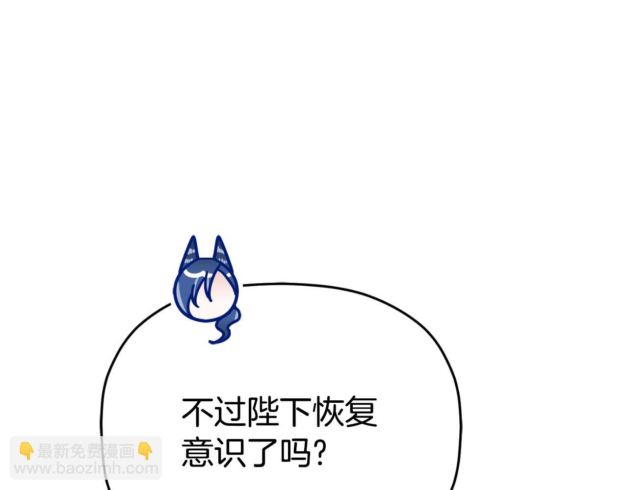 第91话 做噩梦了吗175