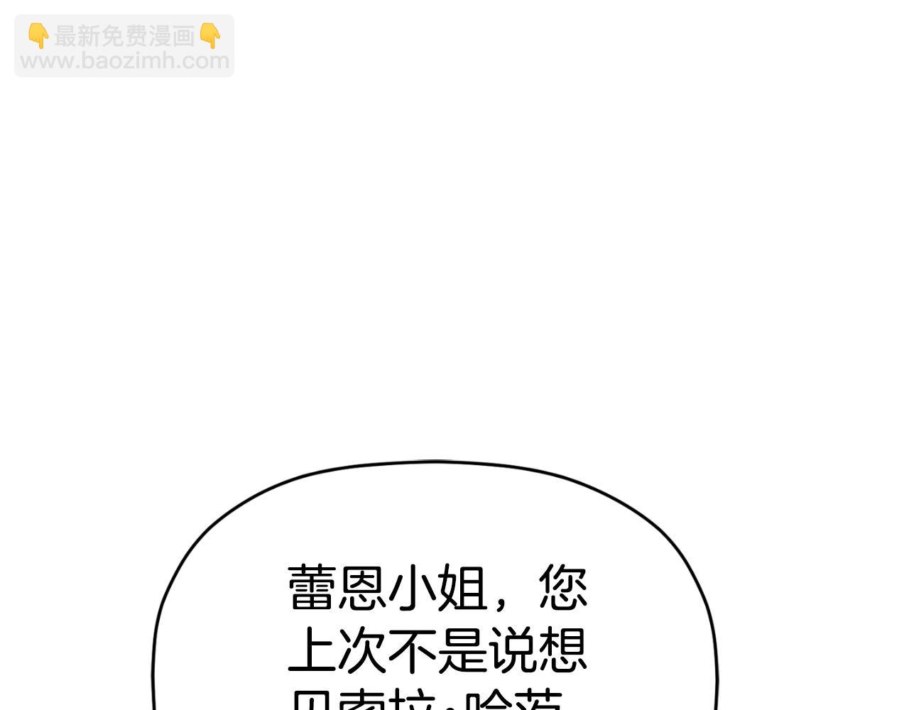第91话 做噩梦了吗179