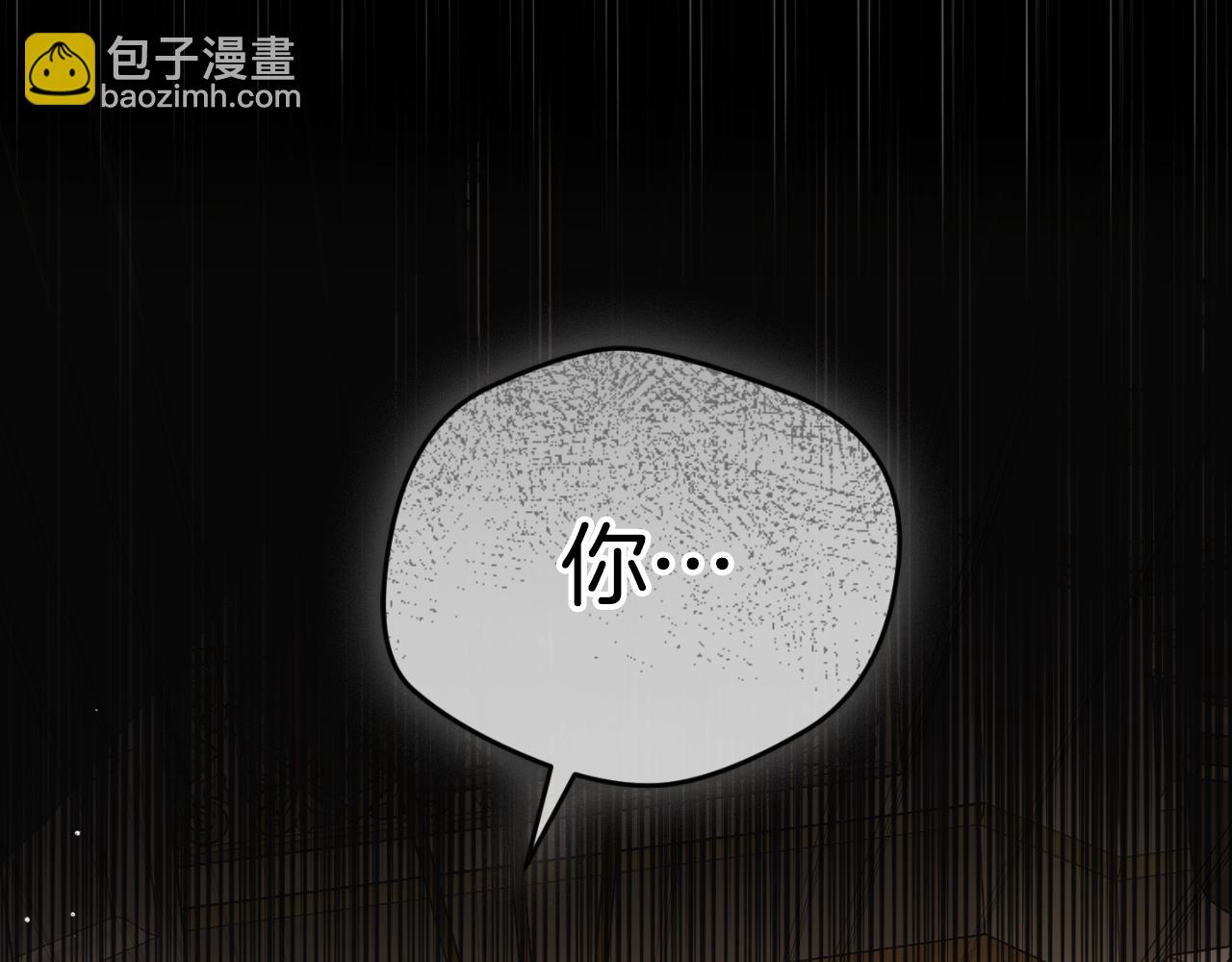 第91话 做噩梦了吗18