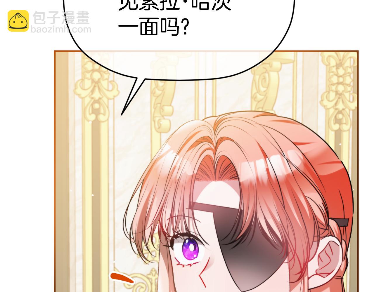 第91话 做噩梦了吗180