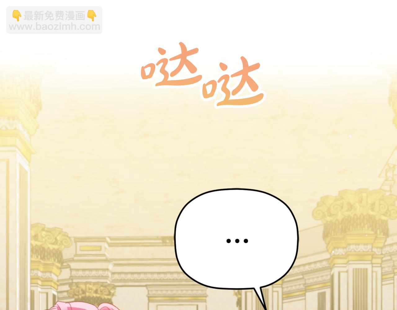 第91话 做噩梦了吗192