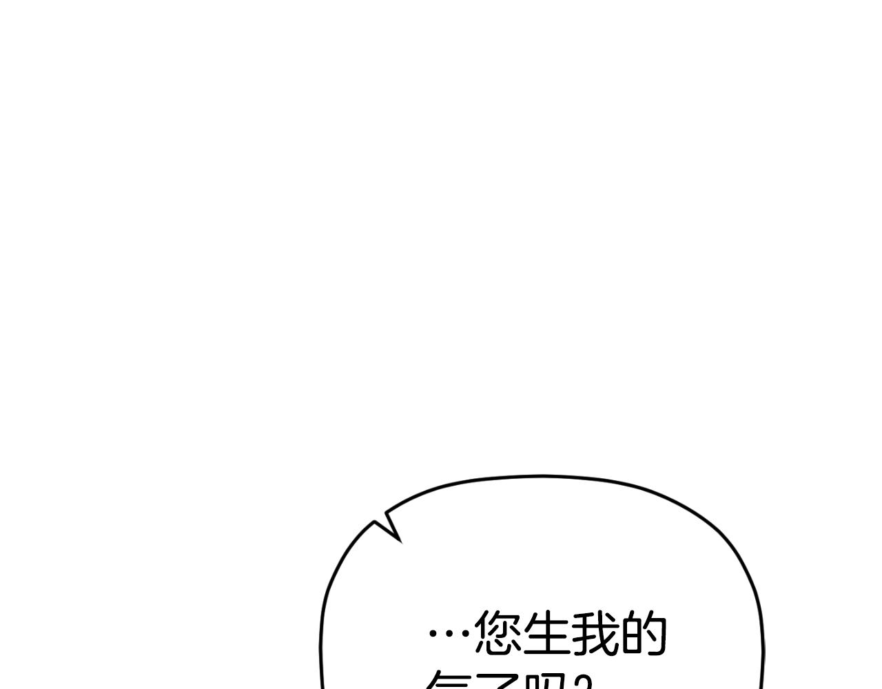 第91话 做噩梦了吗195
