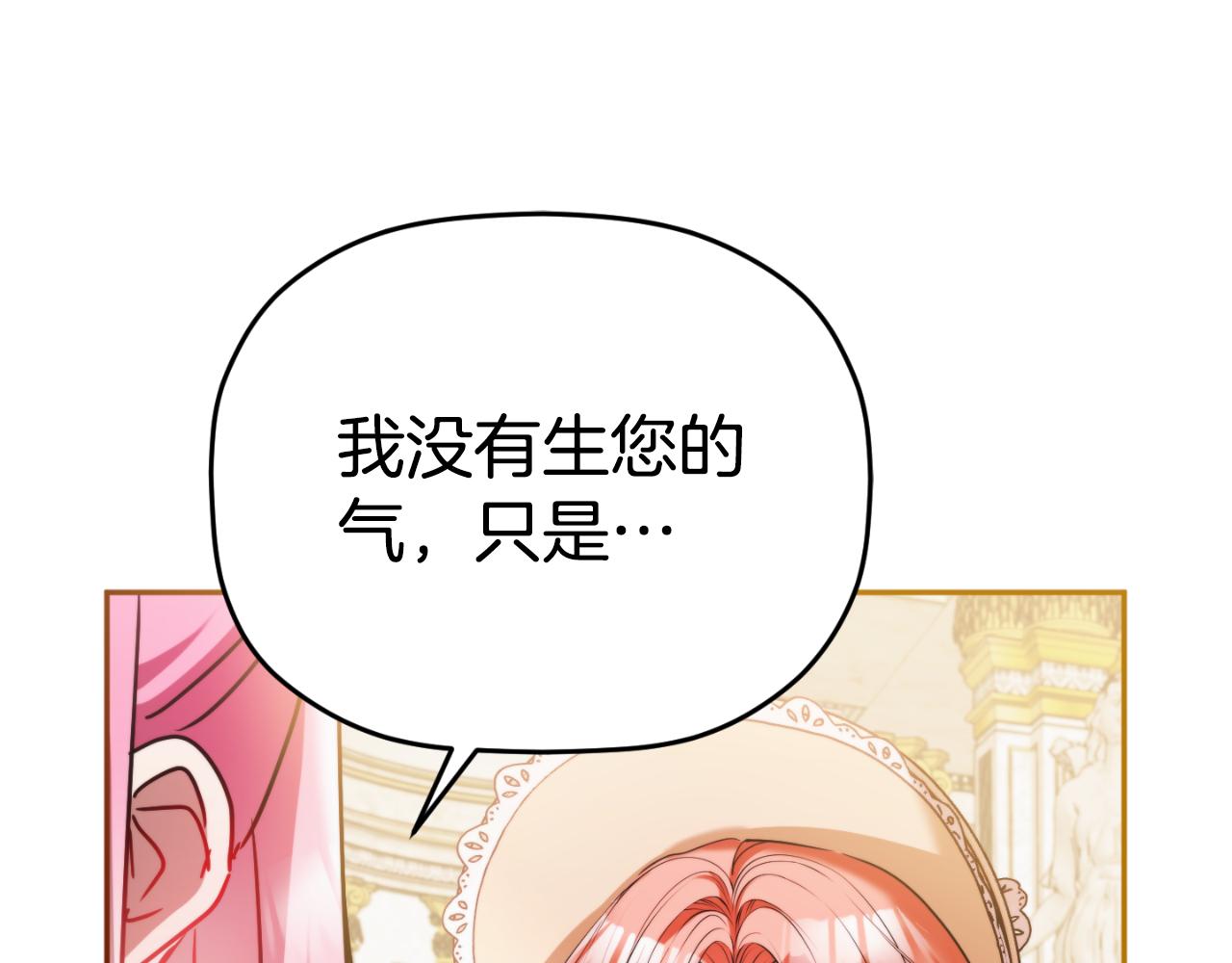 第91话 做噩梦了吗198