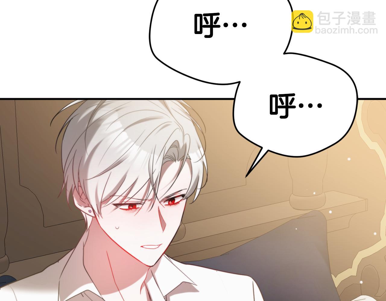 第91话 做噩梦了吗2