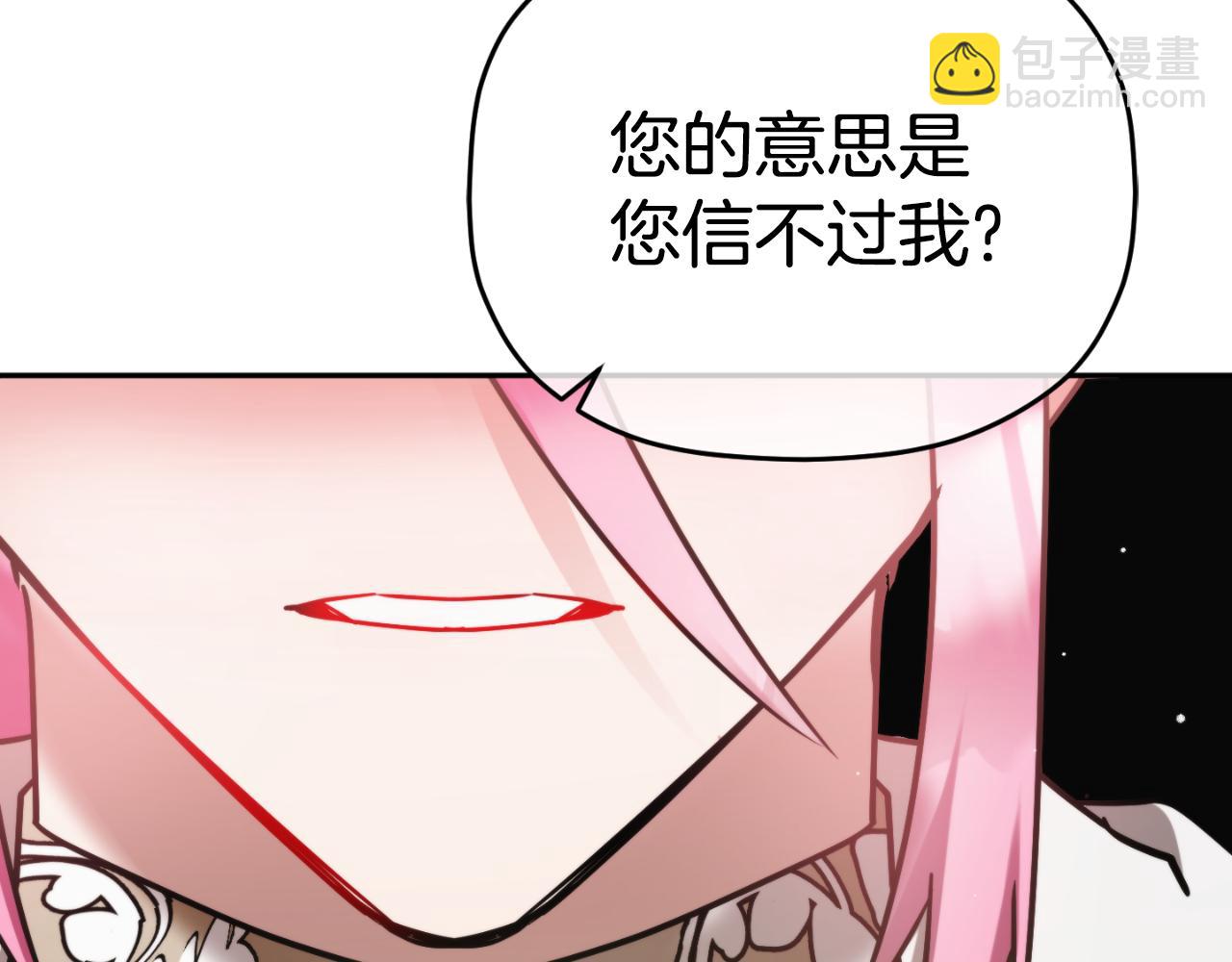 第91话 做噩梦了吗203