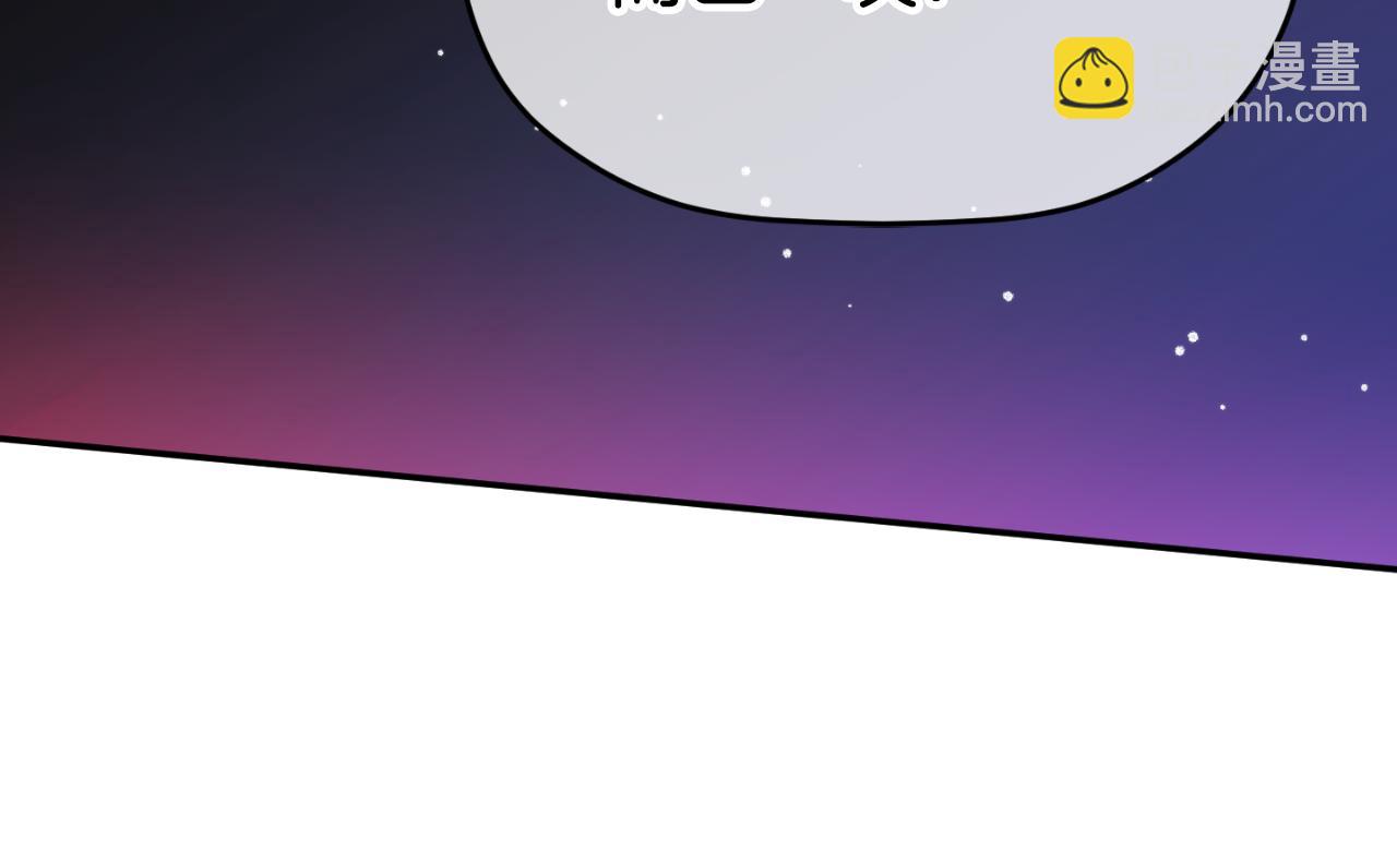 第91话 做噩梦了吗206