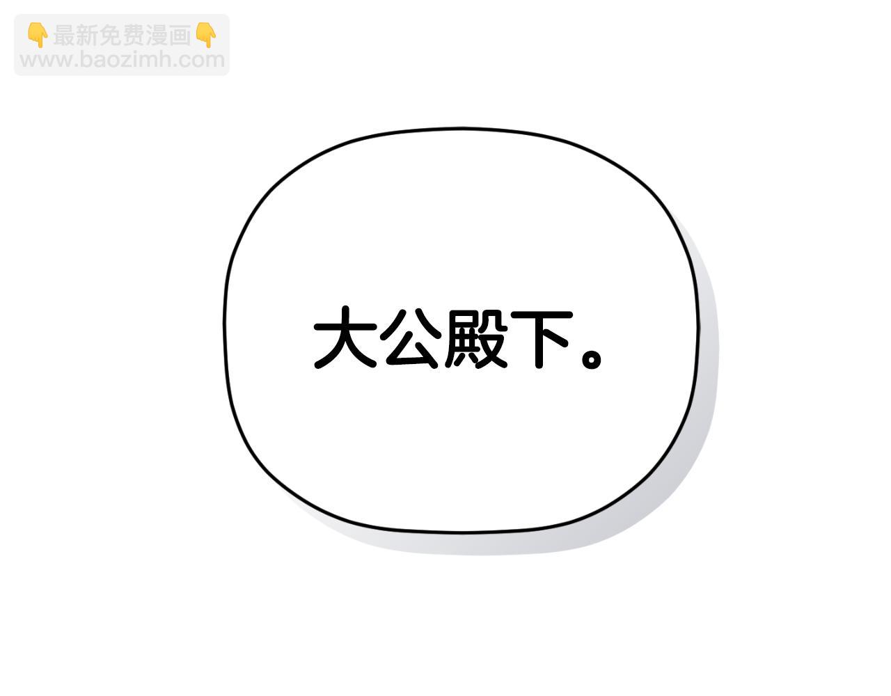 第91话 做噩梦了吗207