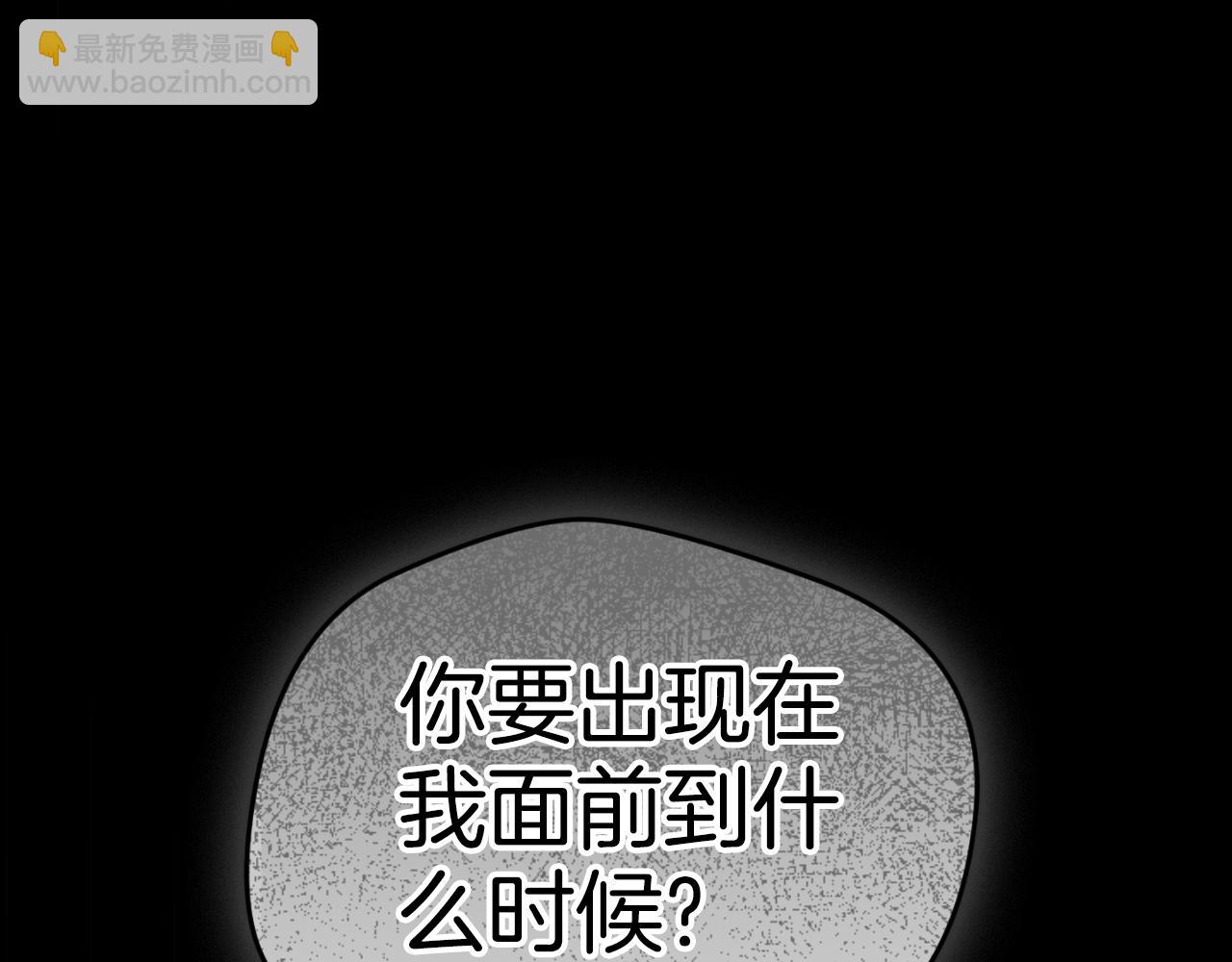 第91话 做噩梦了吗21