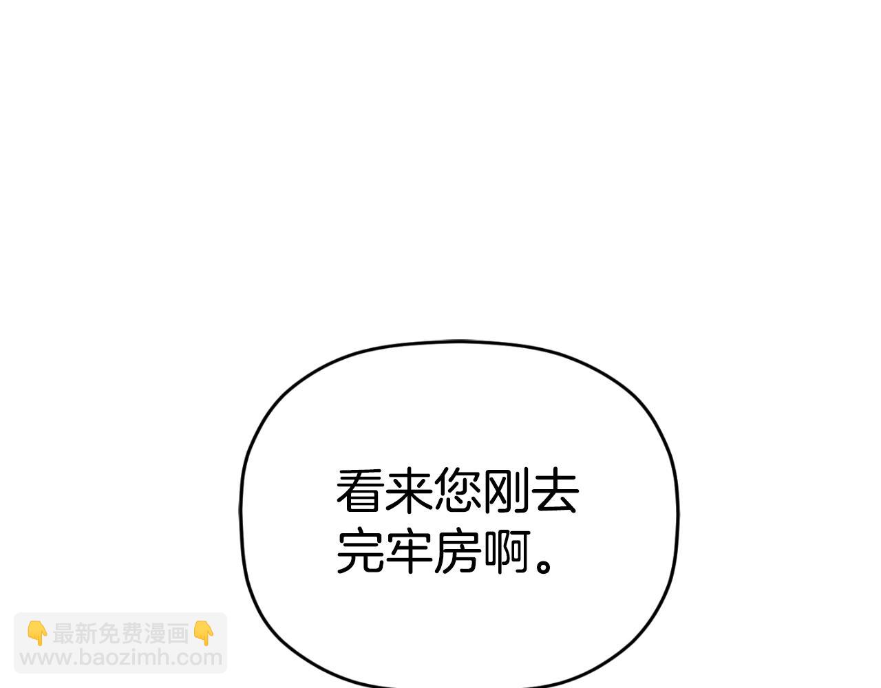 第91话 做噩梦了吗214