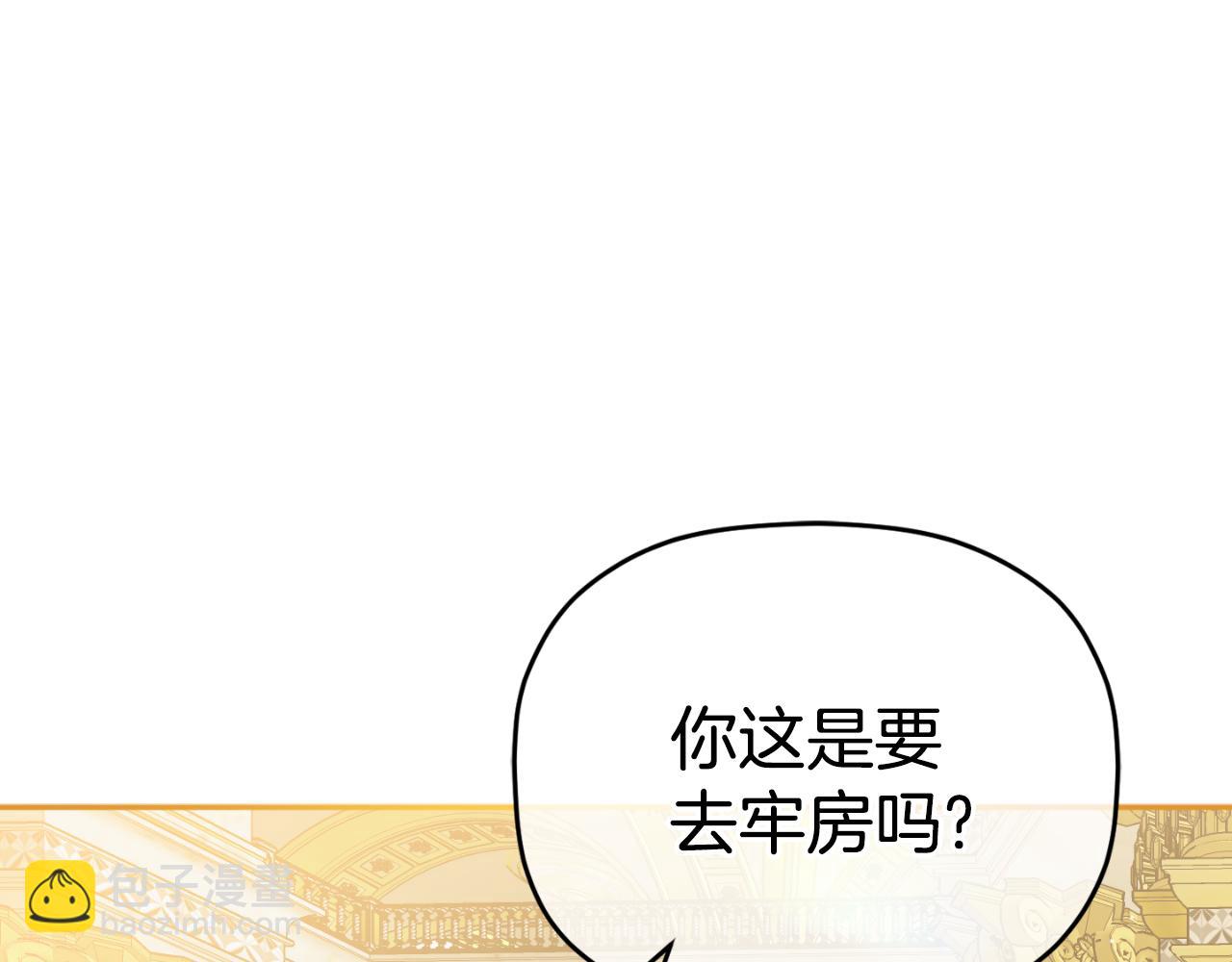 第91话 做噩梦了吗219
