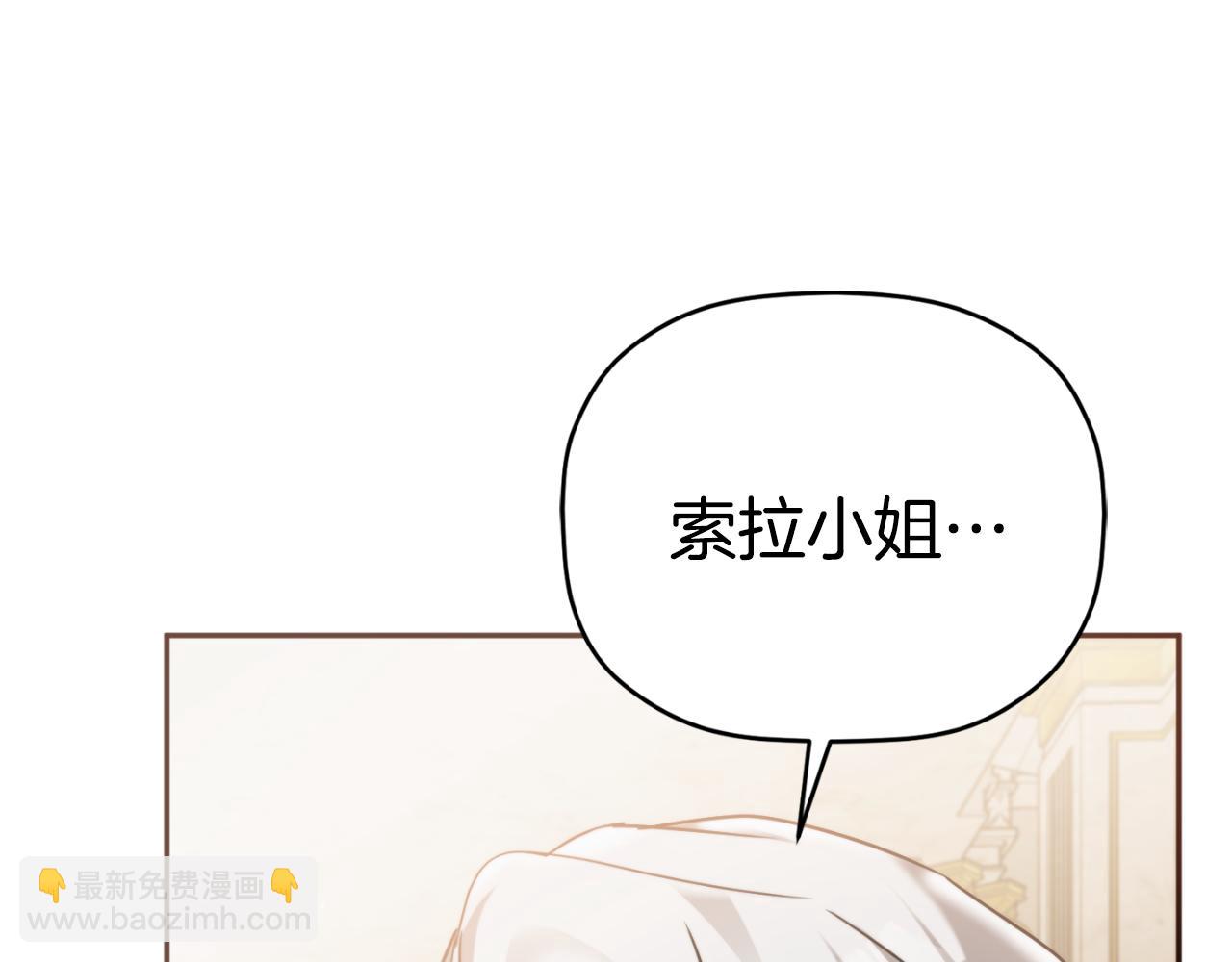 第91话 做噩梦了吗222