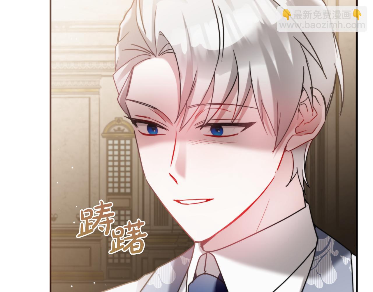 第91话 做噩梦了吗223