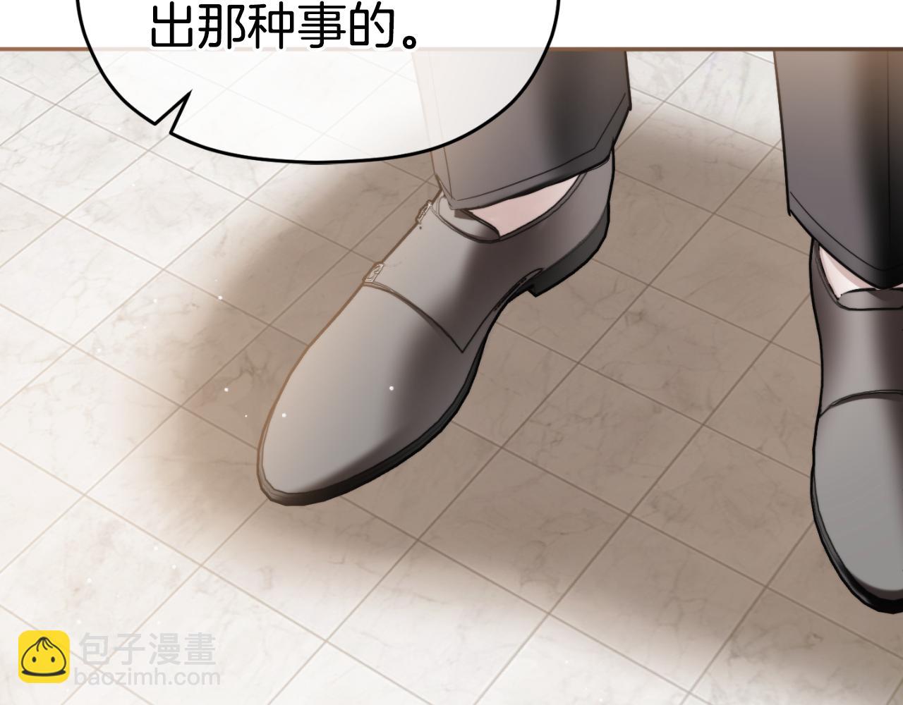 第91话 做噩梦了吗229
