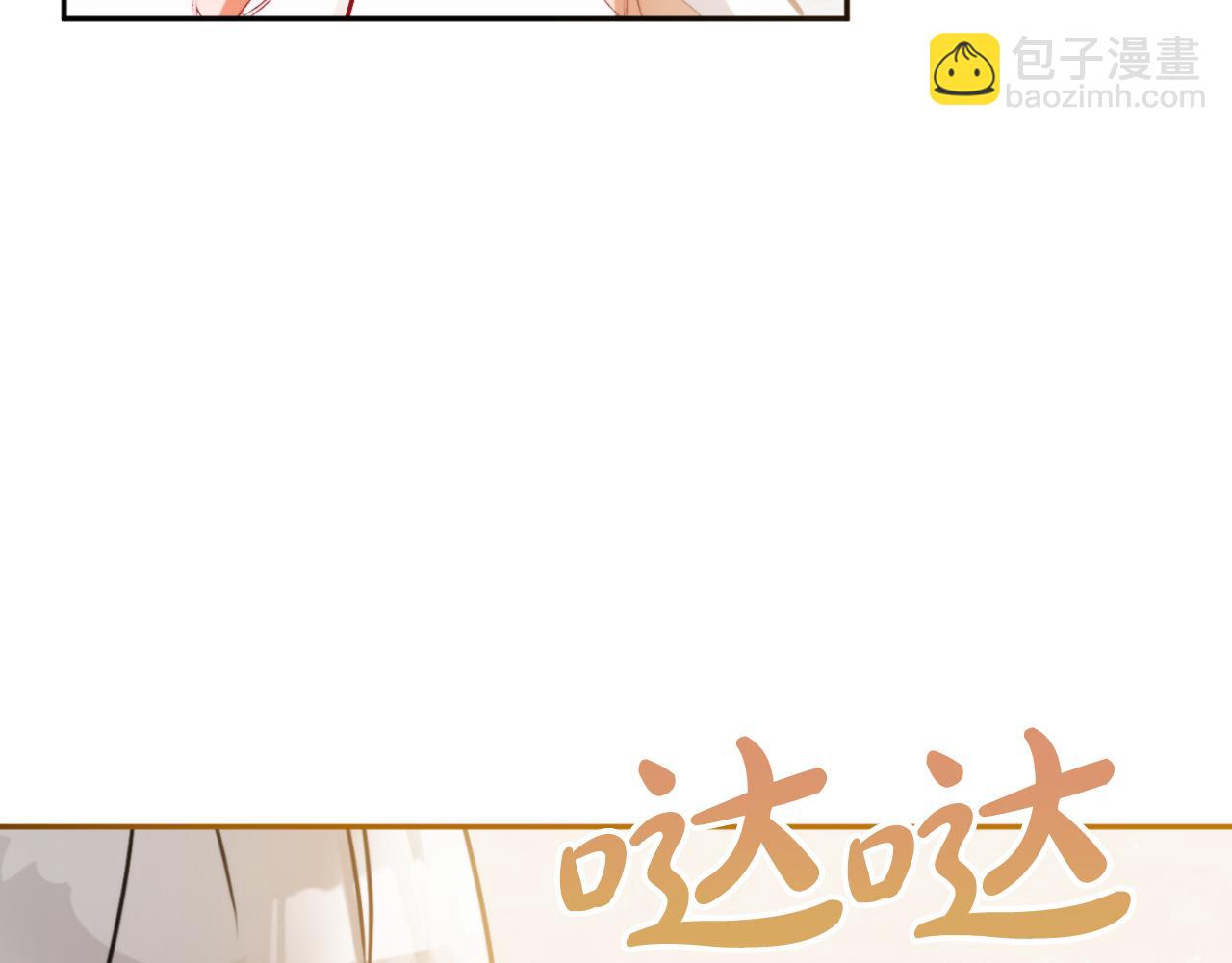 第91话 做噩梦了吗237