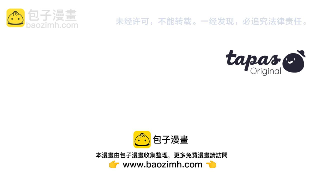 第91话 做噩梦了吗242
