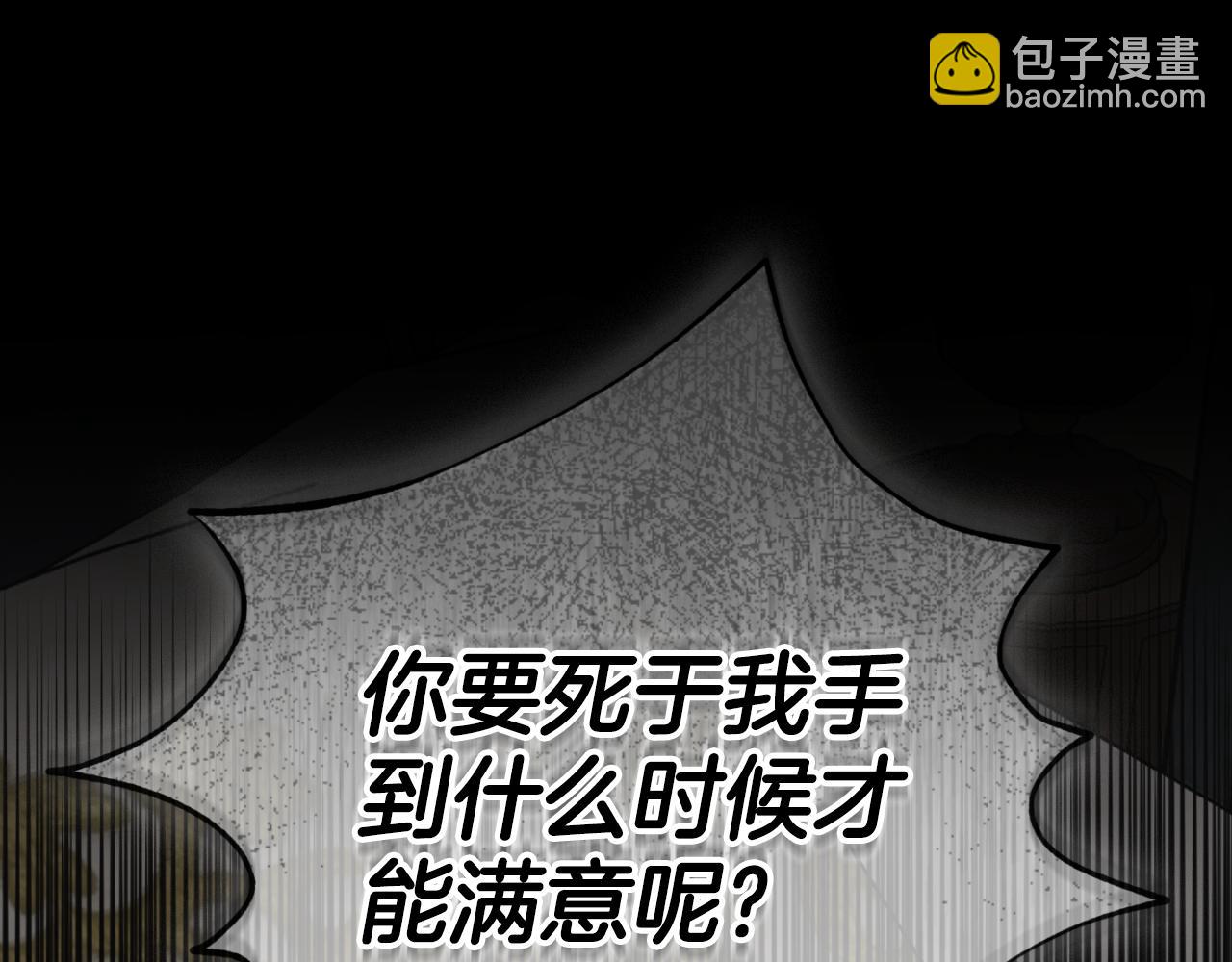 第91话 做噩梦了吗25