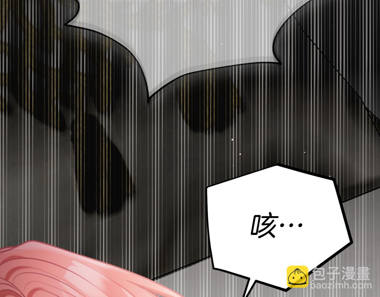 第91话 做噩梦了吗26
