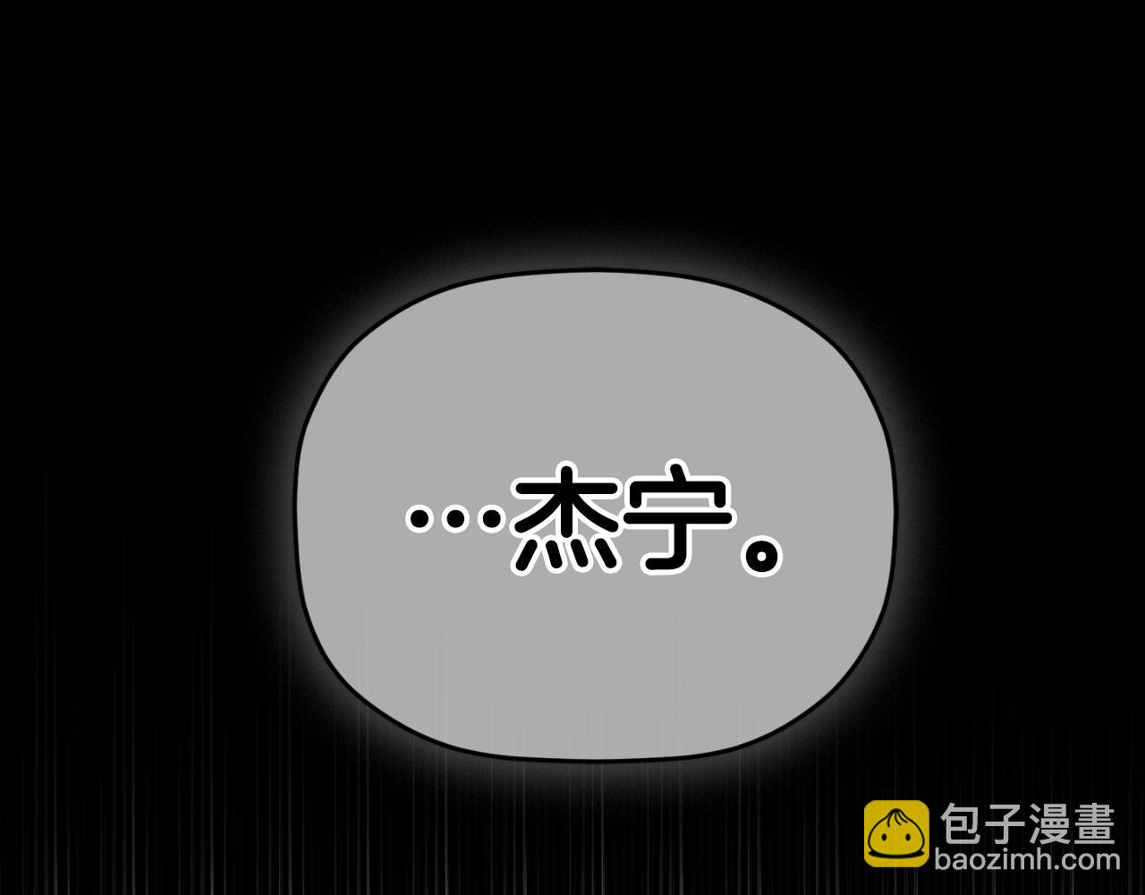 第91话 做噩梦了吗30