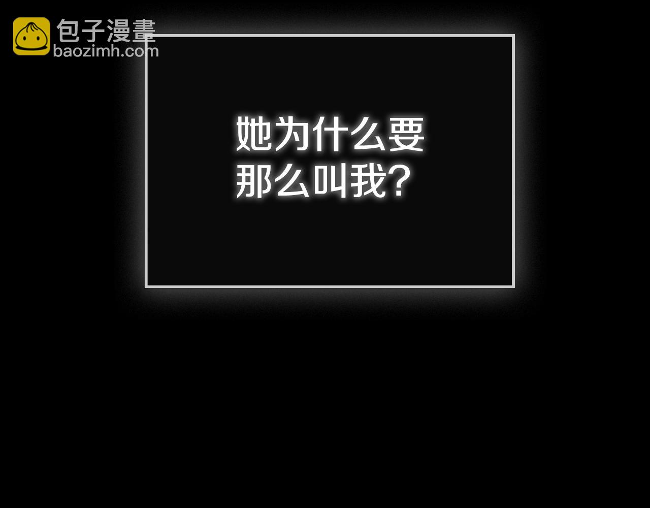 第91话 做噩梦了吗34