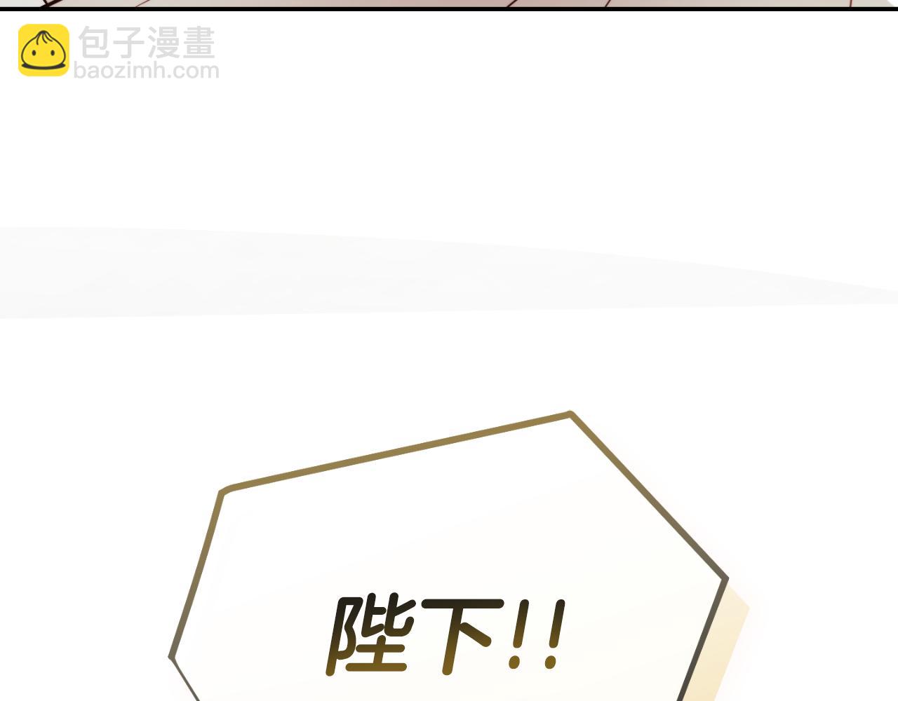 第91话 做噩梦了吗4