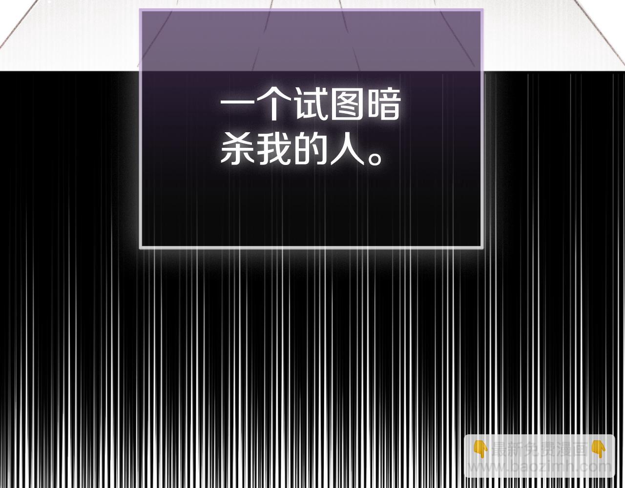 第91话 做噩梦了吗43