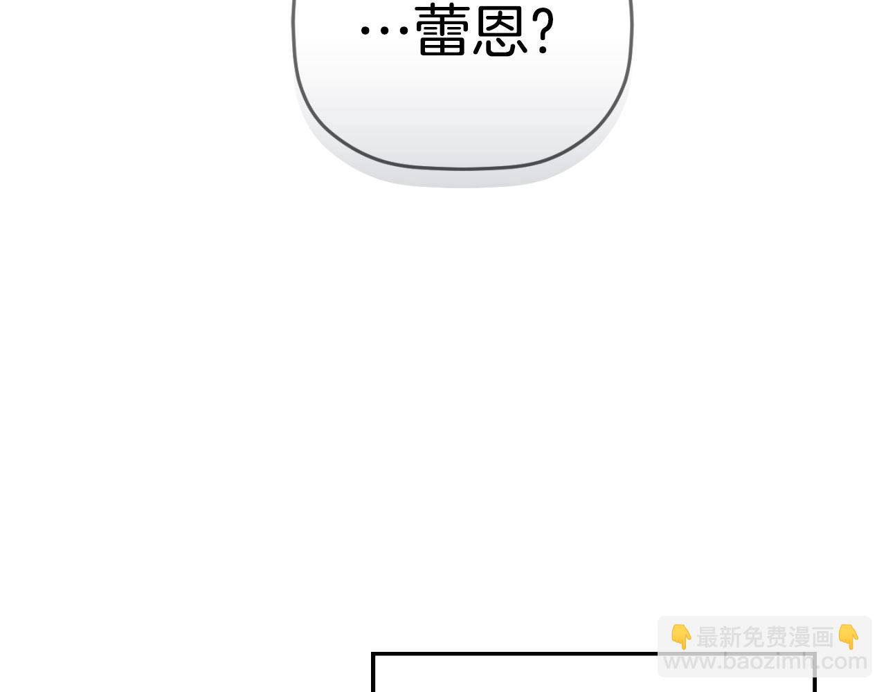 第91话 做噩梦了吗55