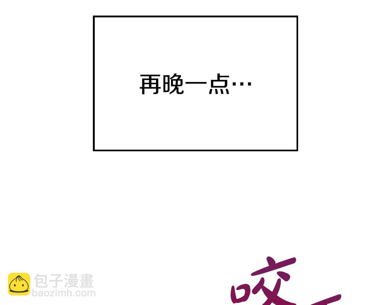 第91话 做噩梦了吗62