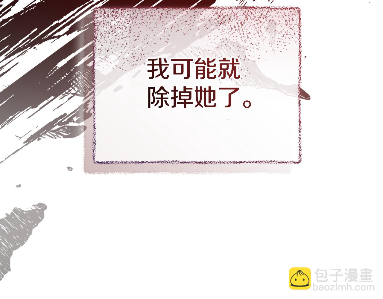 第91话 做噩梦了吗65
