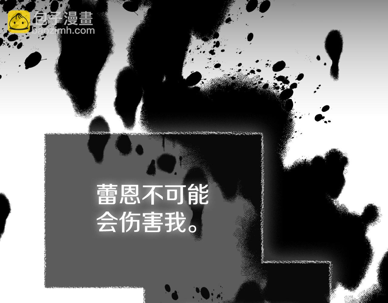 第91话 做噩梦了吗71