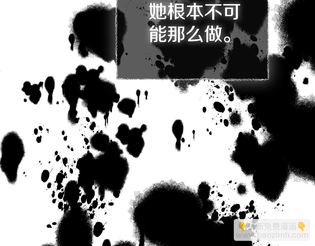 第91话 做噩梦了吗72