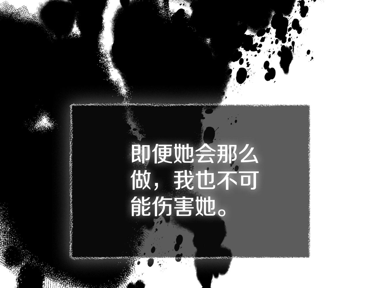 第91话 做噩梦了吗73
