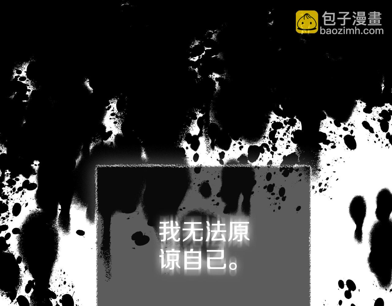 第91话 做噩梦了吗77