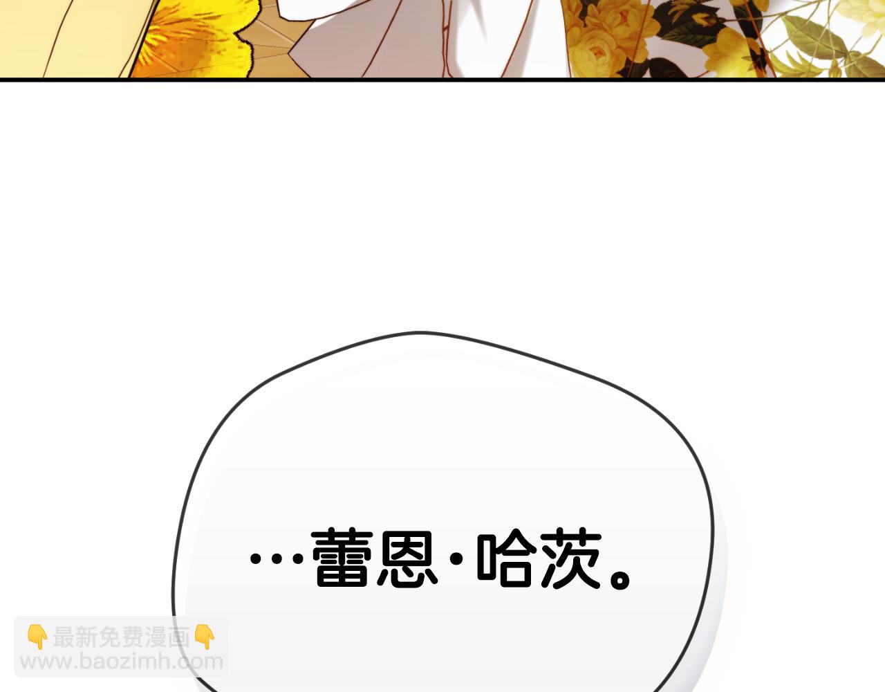 第91话 做噩梦了吗8