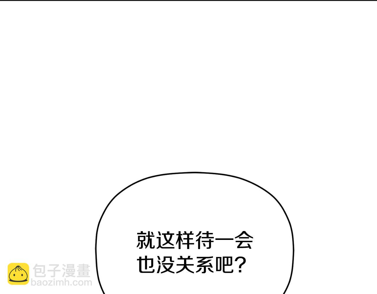 第91话 做噩梦了吗90