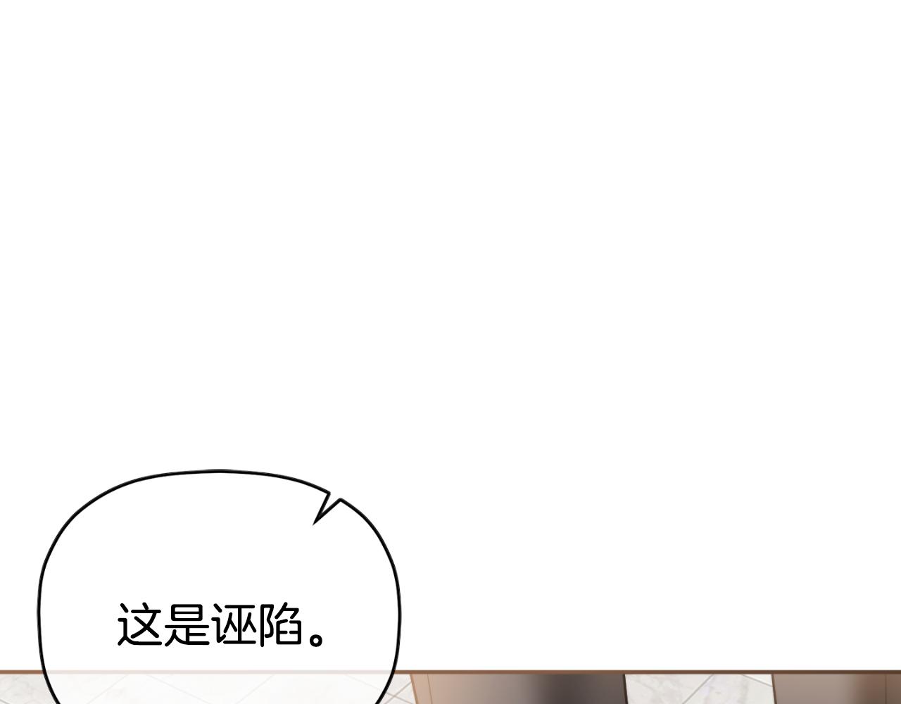 第92话 家族大变0