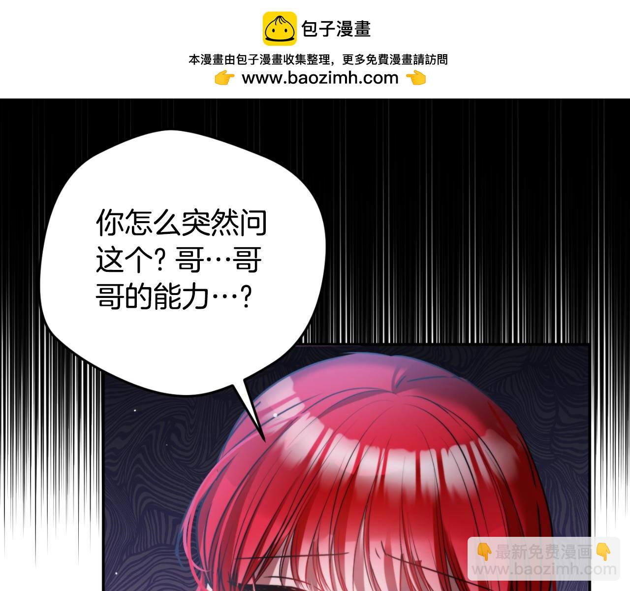 第92话 家族大变110