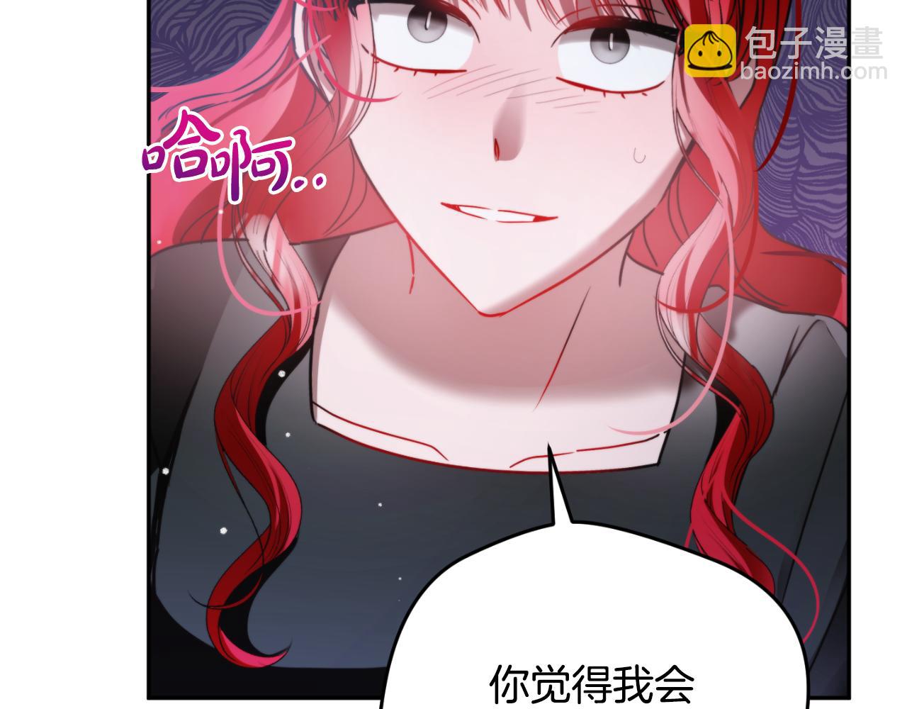 第92话 家族大变111