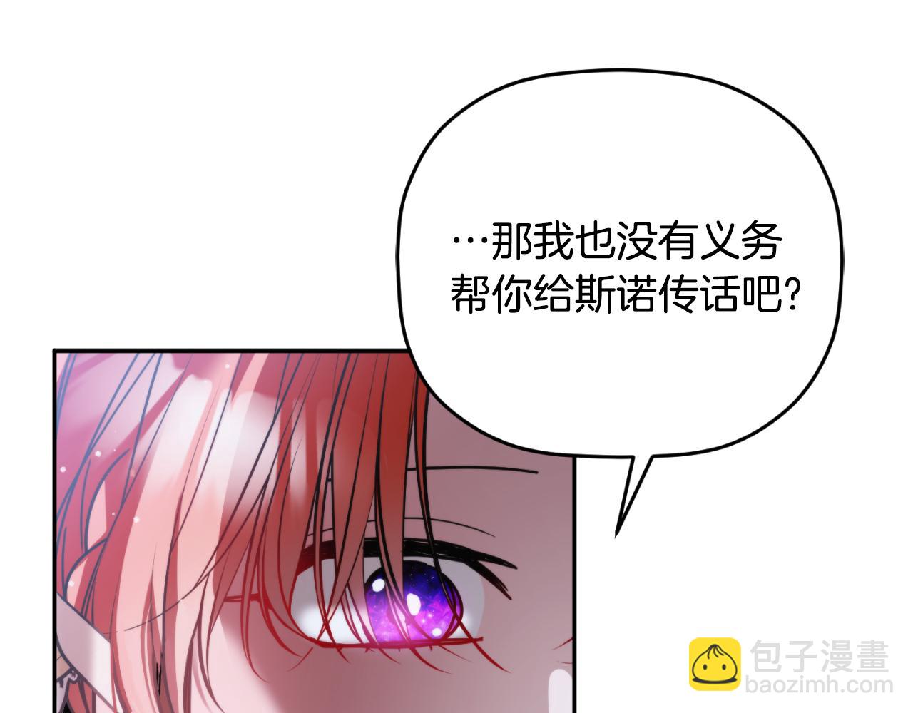 第92话 家族大变113
