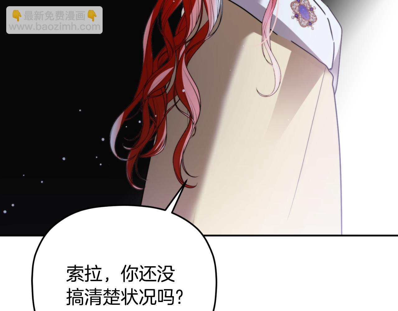 第92话 家族大变119